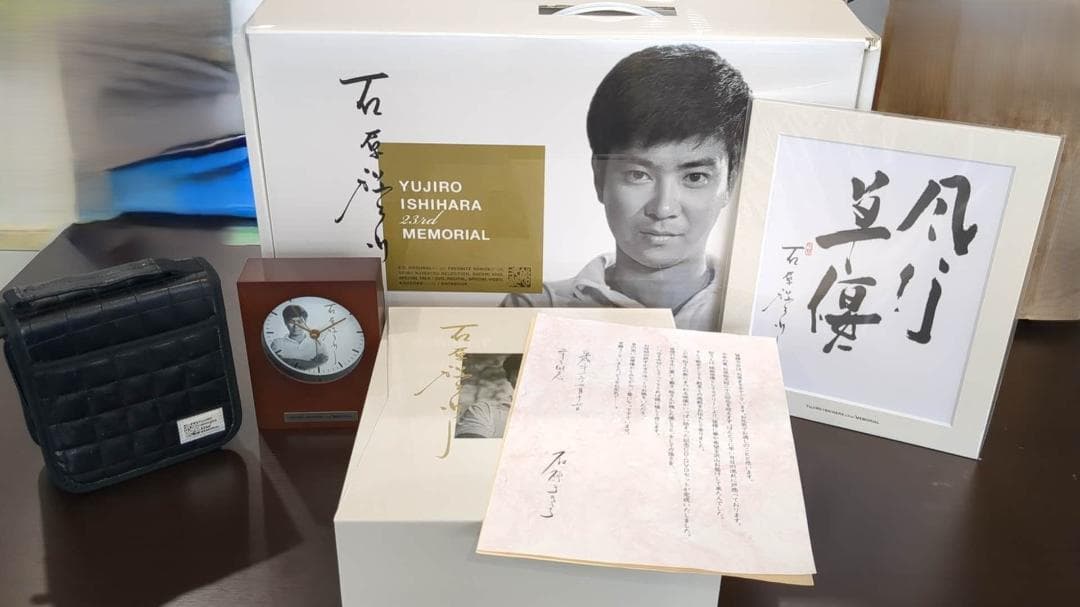 23回忌記念商品「石原裕次郎」 Amazon.co.jp: 23回忌記念商品「石原裕次郎」(DVD付): ミュージック