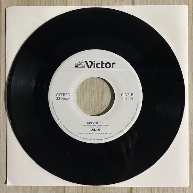MINMI アイの実 / 四季ノ唄 7inchレコード