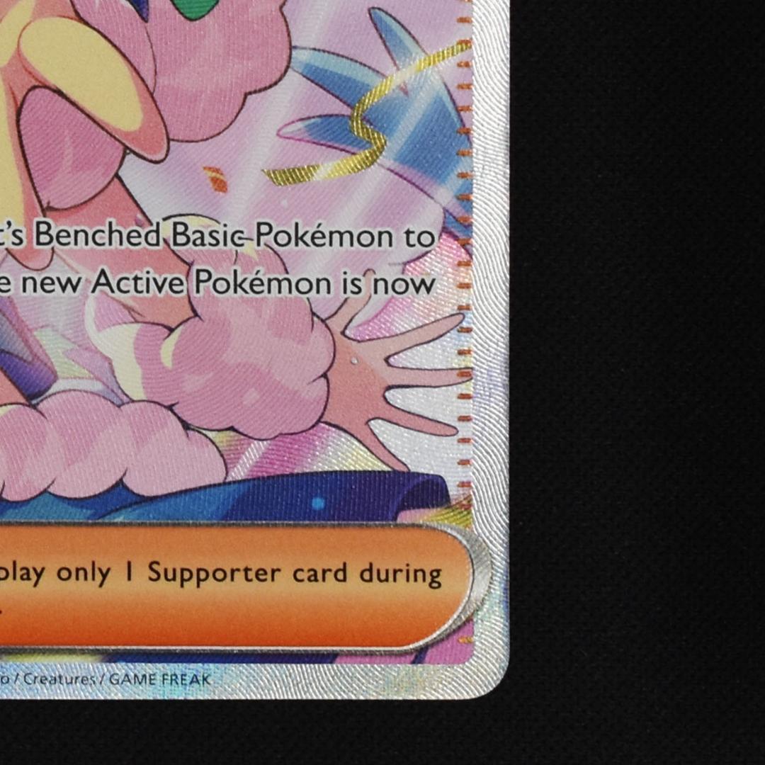 Lisia's Appeal 246/191 英語版 ルチアのアピール SAR - メルカリ