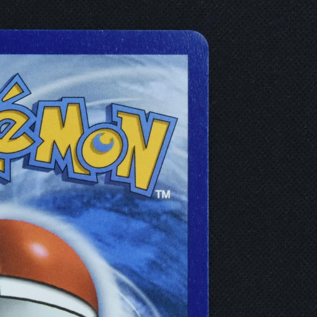 Lisia's Appeal 246/191 英語版 ルチアのアピール SAR - メルカリ