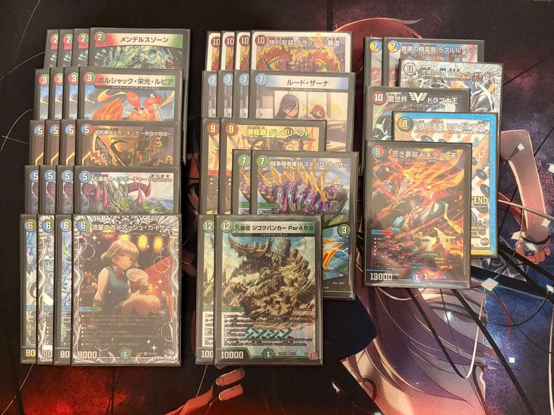 調整パーツ多数、ガイアッシュ覇道 黒ガイアッシュ覇道 微高レート 調整パーツ&おまけ付き 4c 1枚の通販