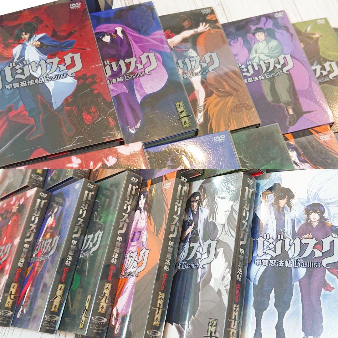 バジリスク 甲賀忍法帖 全て初回限定盤 DVD 全巻 甲賀箱あり ※伊賀 地