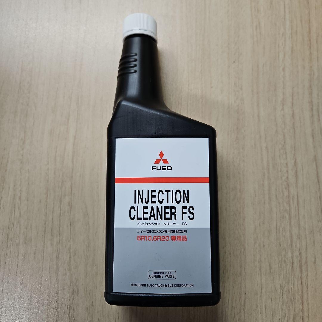 FUSO INJECTION CLEANER FS 8本セット 三菱ふそう_ショップ | ｲﾝｼﾞｪｸｼｮﾝC FS | QZ000658