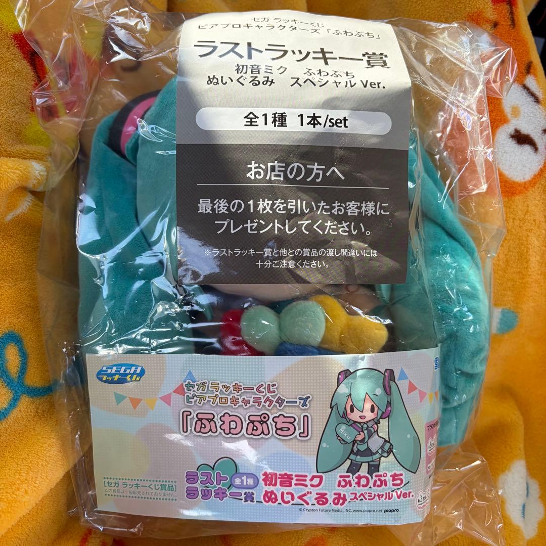 セガ ラッキーくじ ふわぷち ラストワン 初音ミク - メルカリ