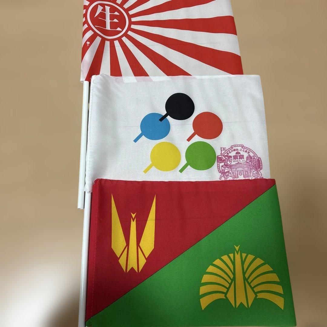 椎名林檎 東京事変 旗 13本 - メルカリ