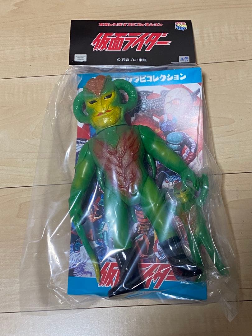 メディコム・トイ 東映レトロソフビコレクション 仮面ライダー