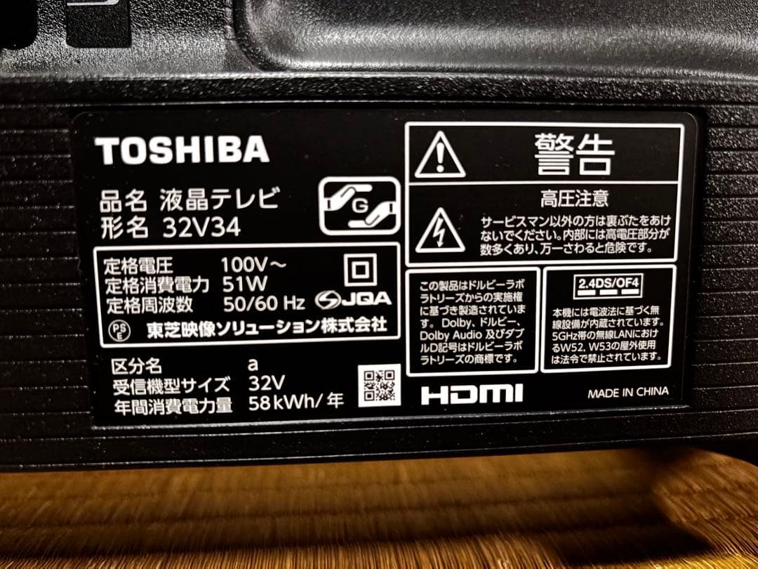 テレビ ヤマダ、77型対応の壁寄せTVスタンド。シート厚1.3倍で耐久性強化 - AV