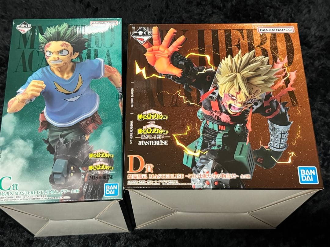 一番くじ ヒロアカ C賞緑谷出久 D賞爆豪勝己フィギュアセット - メルカリ