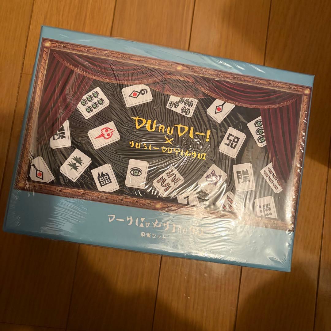 最安値 スリーコインズ限定品 くっきーコラボ 架空の国王家の麻雀牌