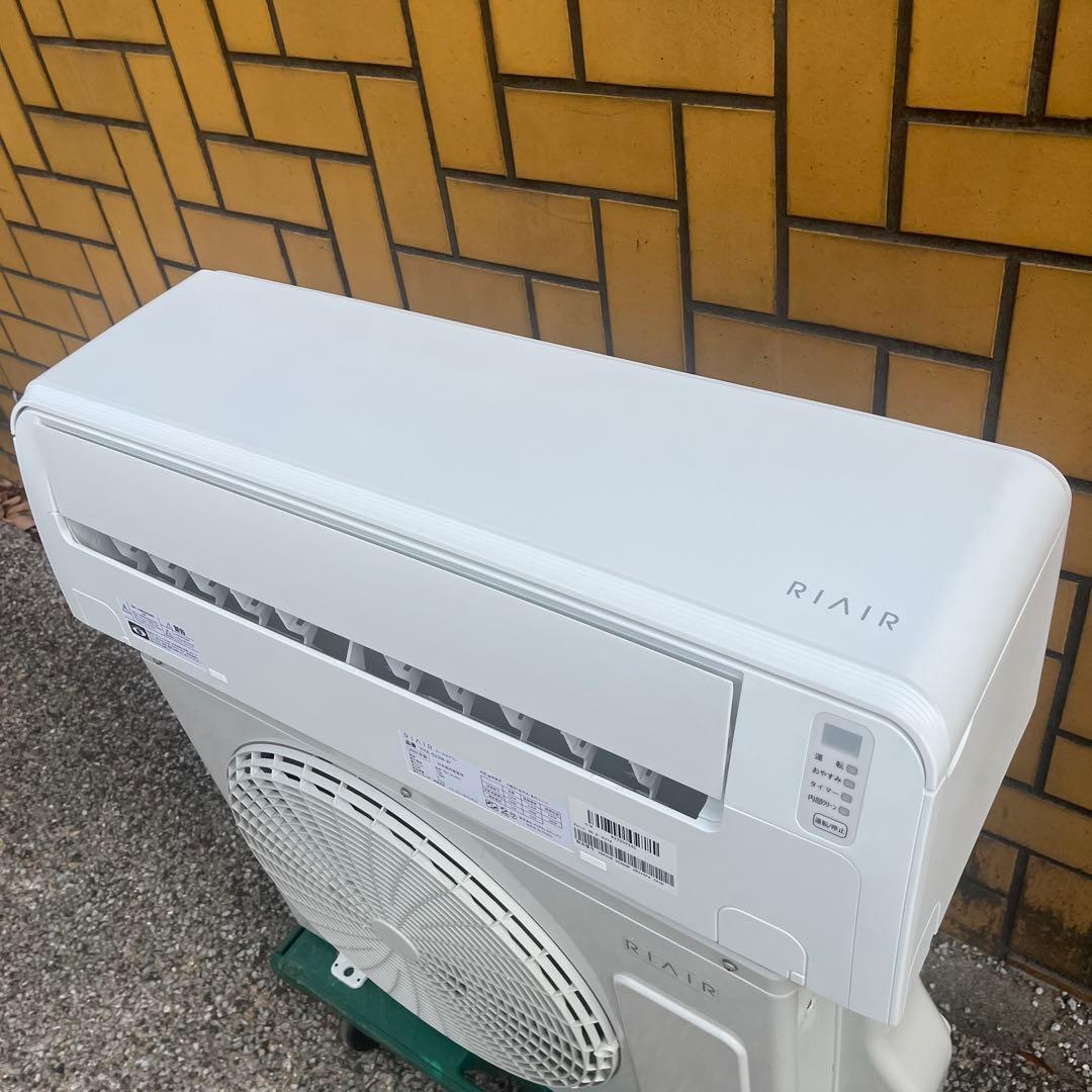 RIAIR YHA-S22M-W ヤマダオリジナル ホワイト