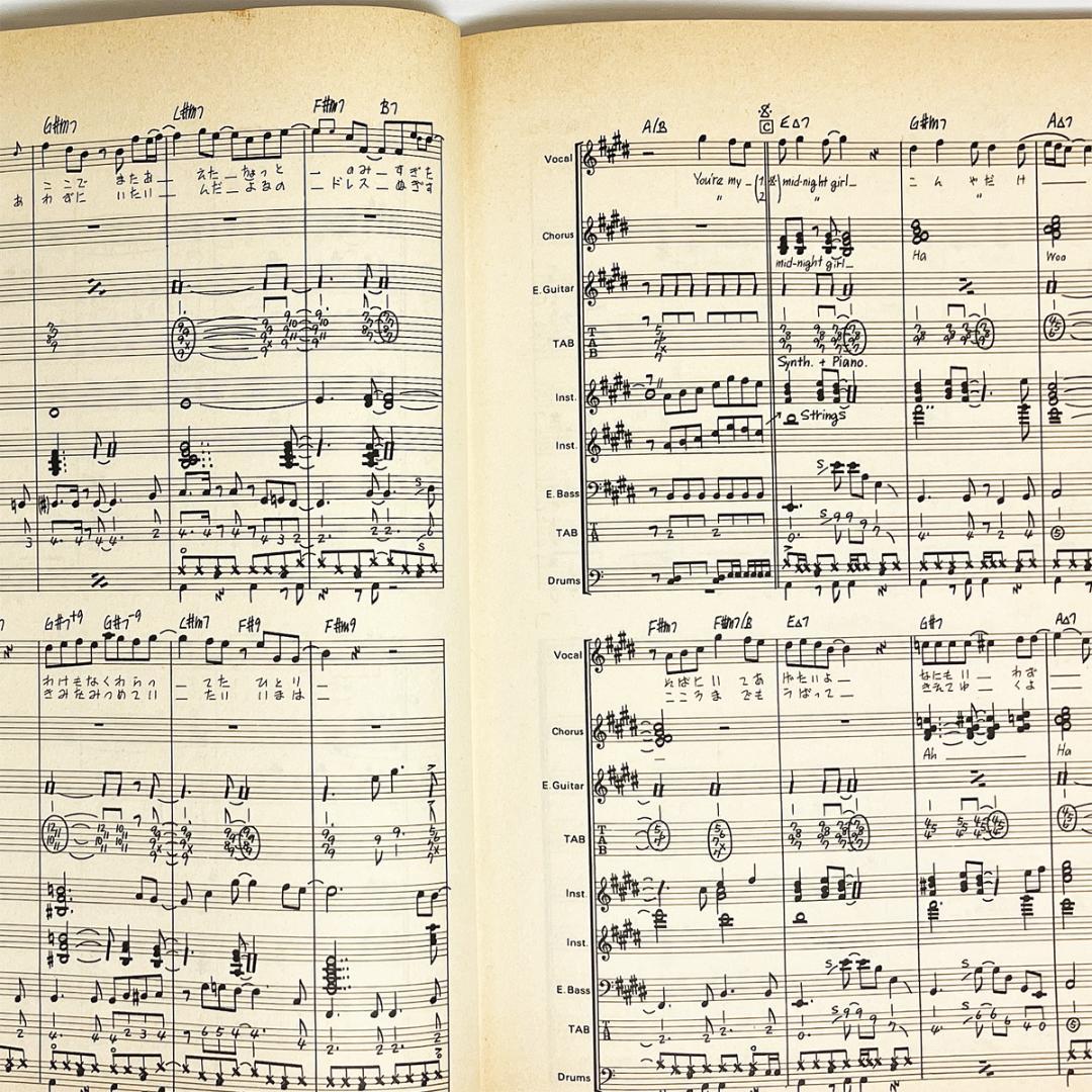 バンドスコア【角松敏生｜AFTER 5 CLASH】〜全10曲掲載 - メルカリ