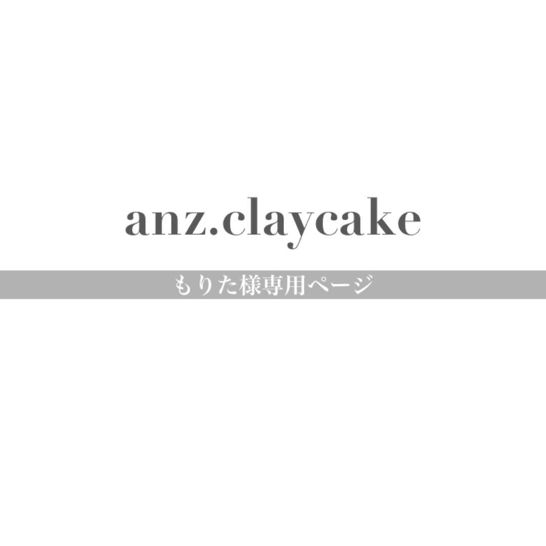 もりたページ 1997 Japanese ZX brochure