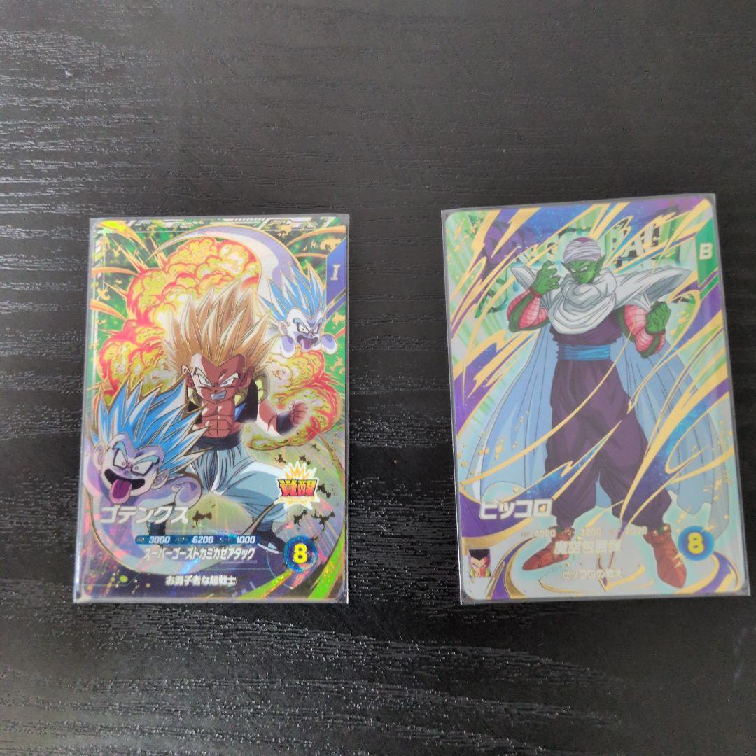 ドラゴンボールスーパーダイバーズ ゴテンクス、ピッコロ 2枚セット DBSDV】見た目◎！最強ジャンプ11月号『SDVPJ-022 PR ゴテンクス』紹介