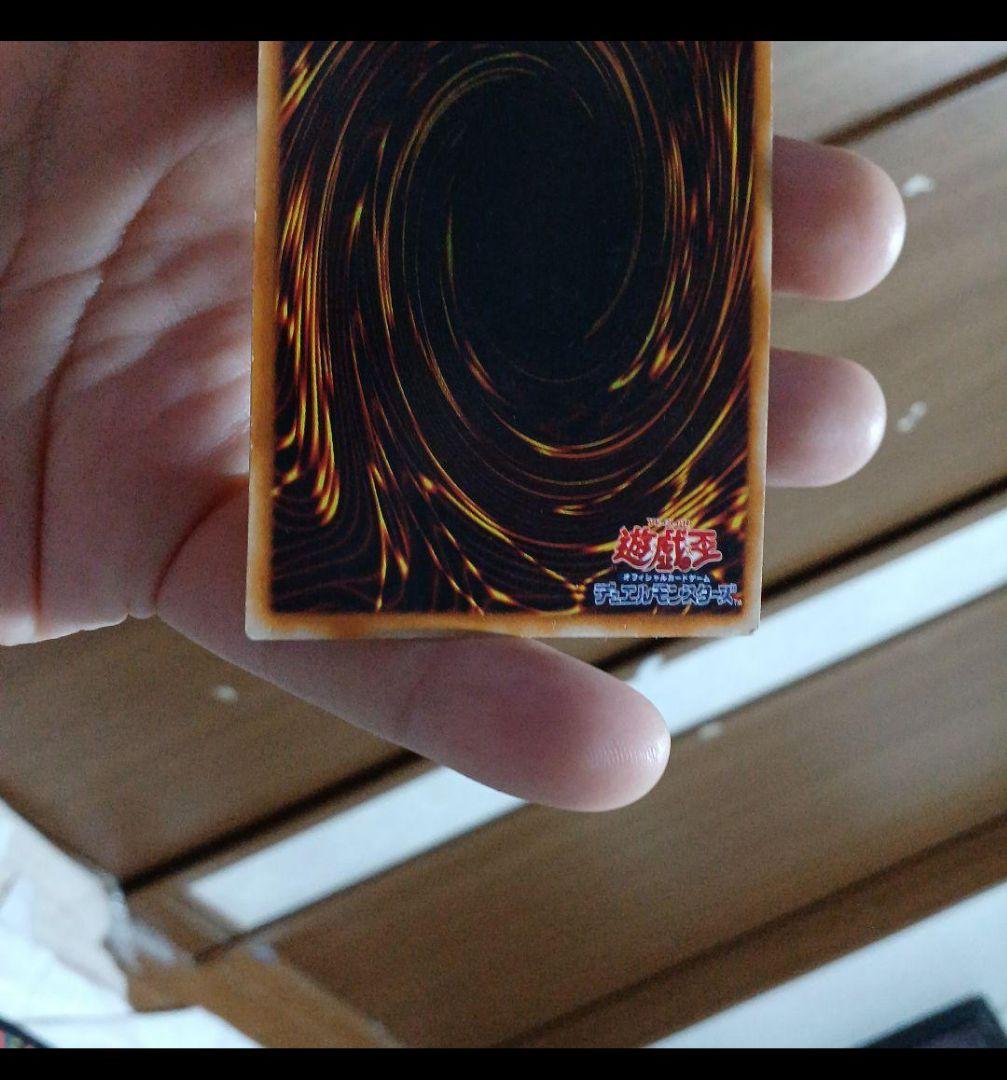 7・/40-5. E中古 ウルトラレア ブラックマジシャン 初期EX - メルカリ