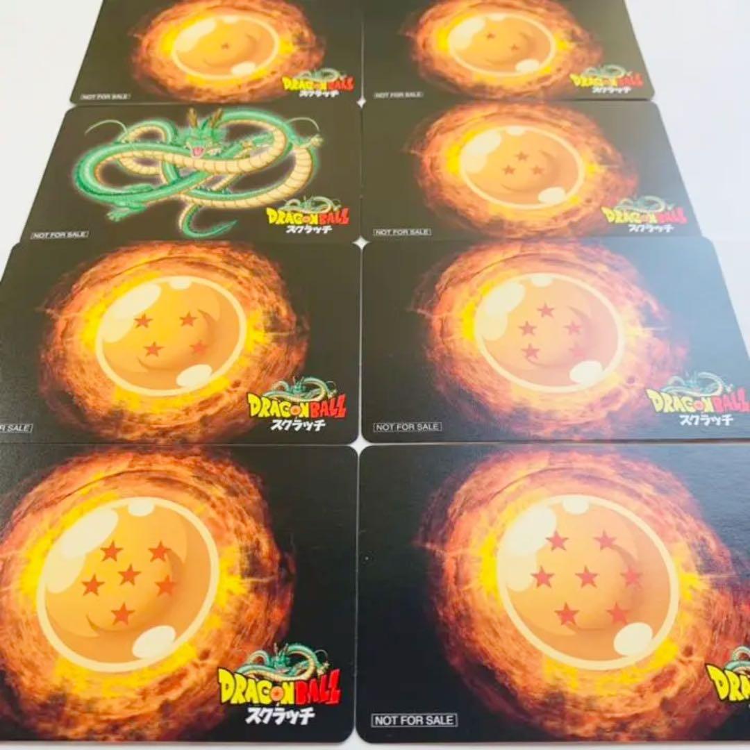 ドラゴンボール スクラッチ オリジナルカード全8種(非売品 - メルカリ