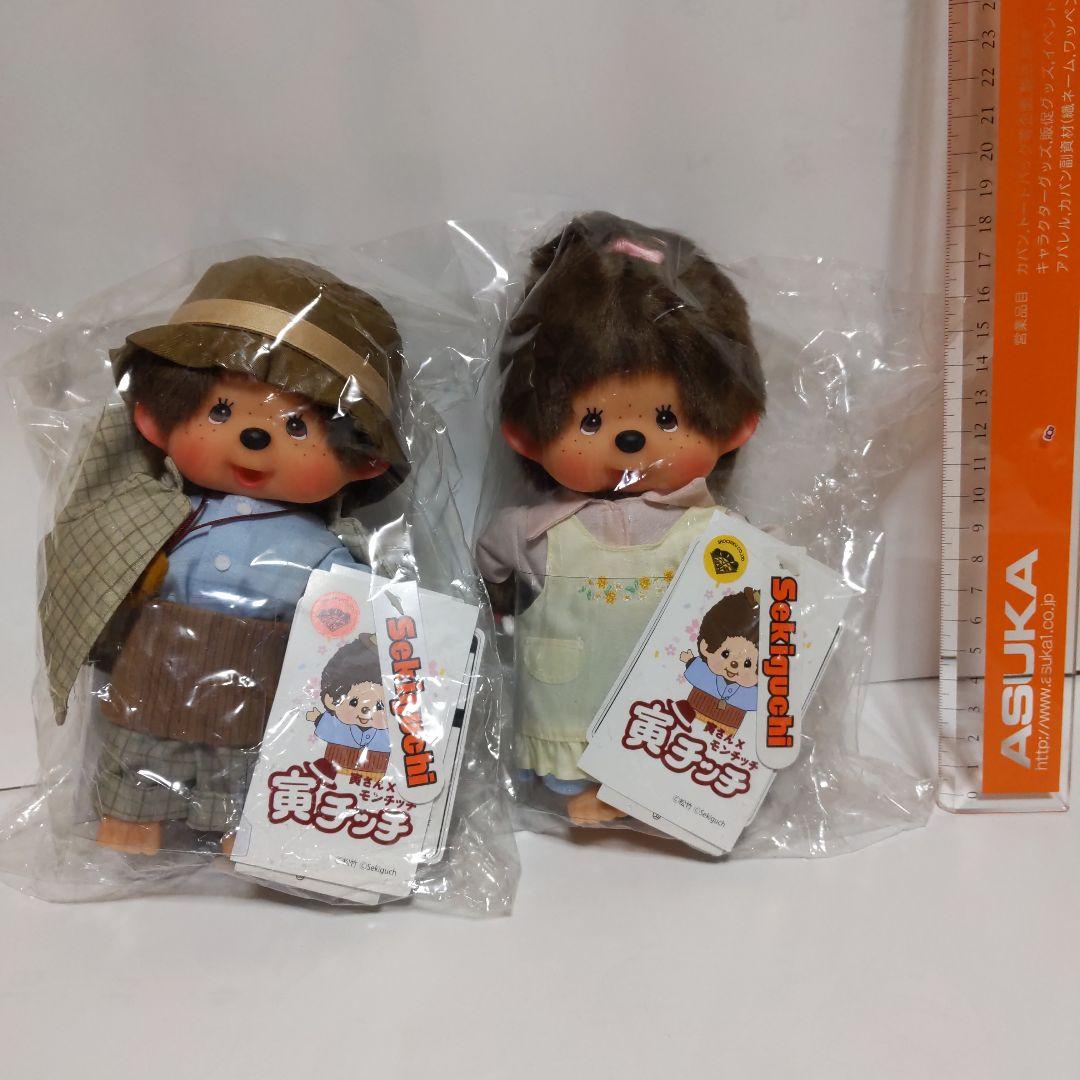 新品】モンチッチ 寅さんサミット 寅チッチ・さくらさん 2体セット