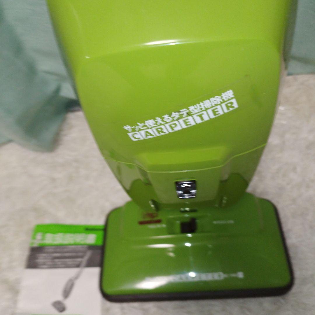 レトロ 美品！ ナショナルタテ型掃除機 カーペッター MC-110U - メルカリ