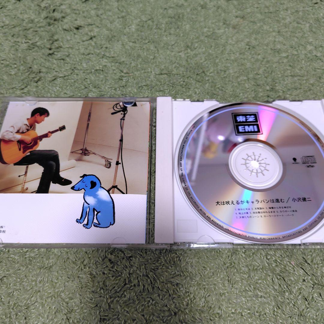 小沢健二 犬は吠えるがキャラバンは進む CD - メルカリ