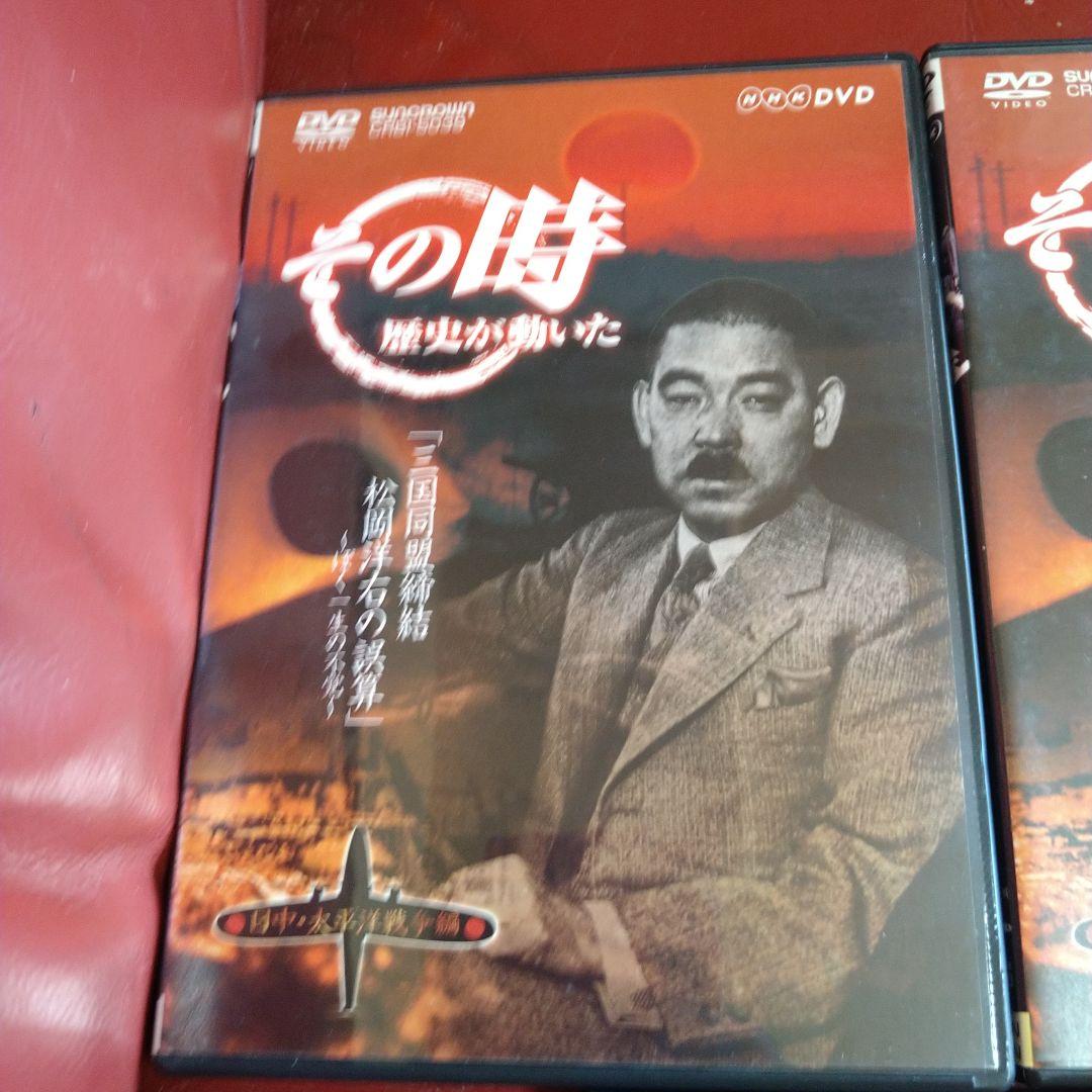 NHK その時歴史が動いた 日中・太平洋戦争編 DVD-BOX - メルカリ