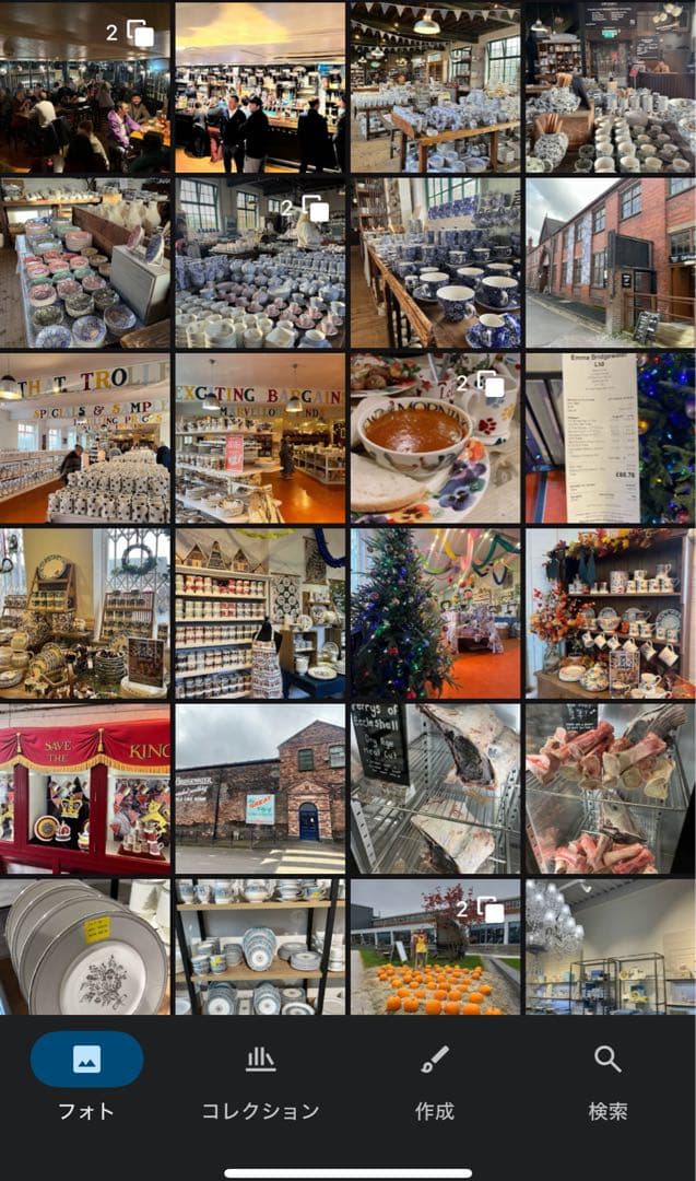 Burleigh バーレイ キャリコCalico 21.5cm