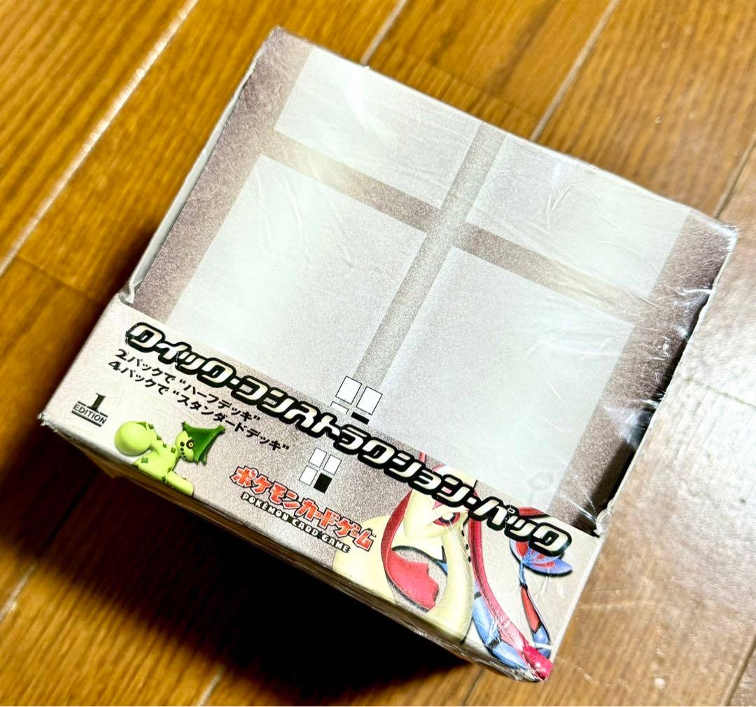 ポケモンカード クイック・コンストラクション・パック 未開封BOX(12個