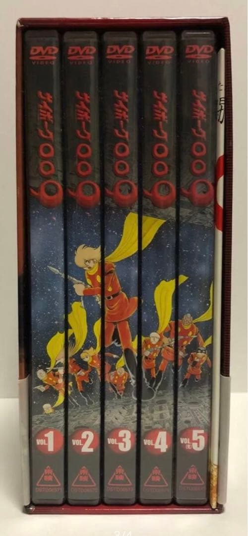 サイボーグ009 79年TV版 全5巻セット+収録BOX - メルカリ