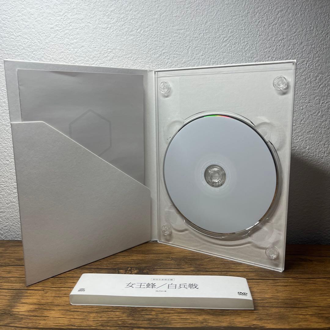女王蜂 白兵戦 DVD