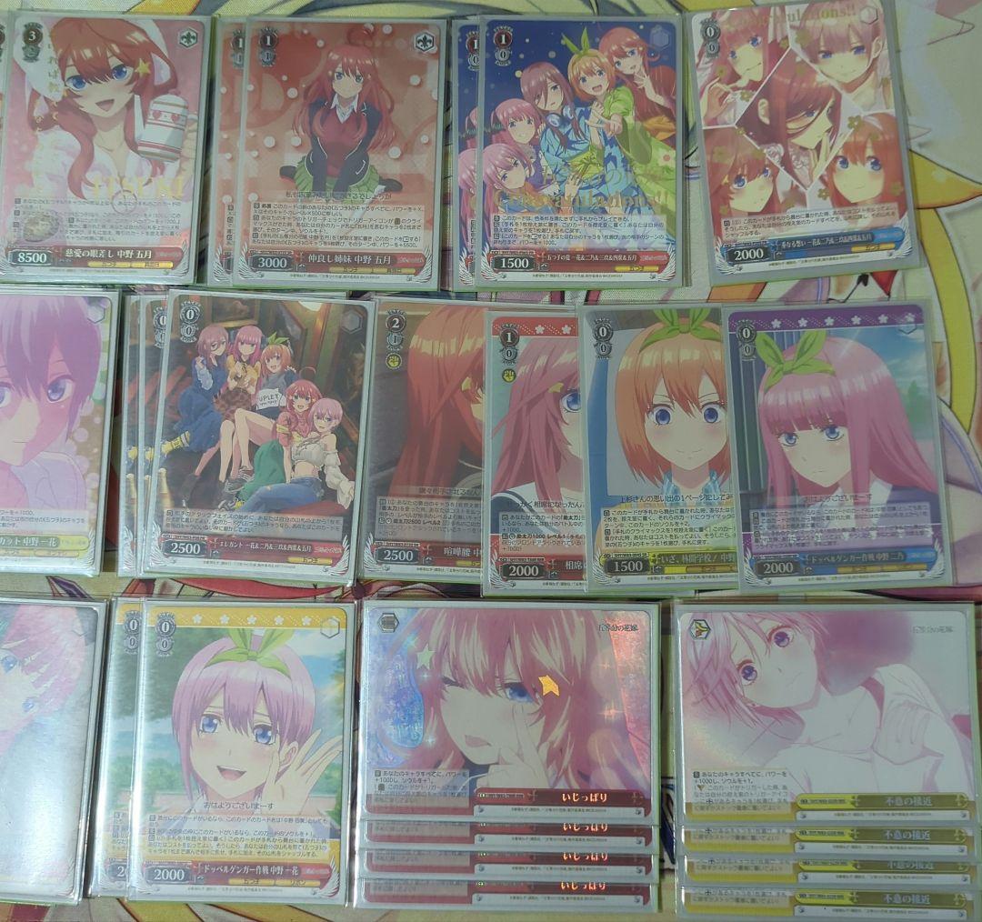 ヴァイス 五等分の花嫁 デッキ 箔押し コングラ レアリティ高め - メルカリ