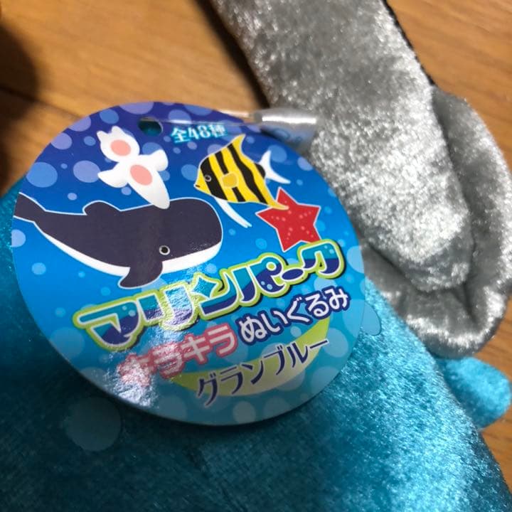 マリンパーク キラキラぬいぐるみ 11個 - メルカリ