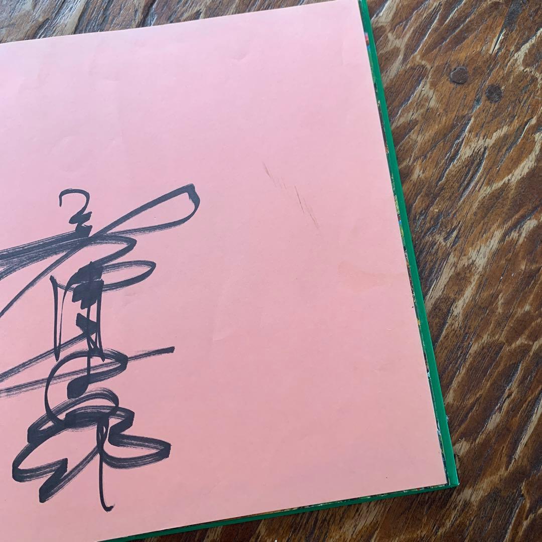 ☆忌野清志郎☆ サイン本 「ブーアの森」 - メルカリ