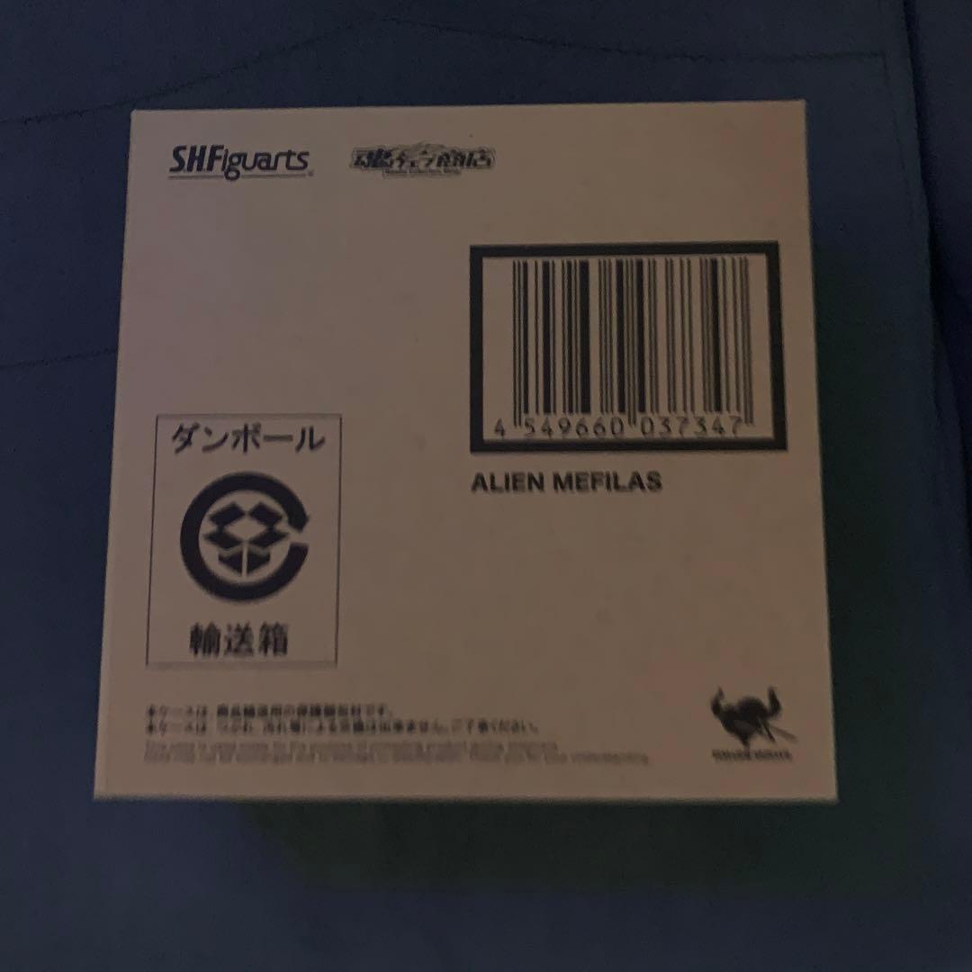 S.H.Figuarts メフィラス星人