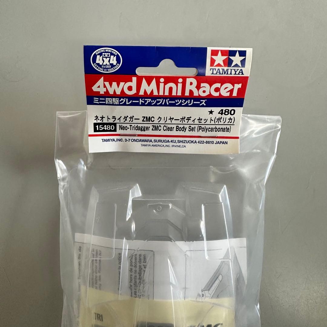 ミニ四駆 ネオトライダガーZMC クリヤーボディセット（ポリカ） 2個