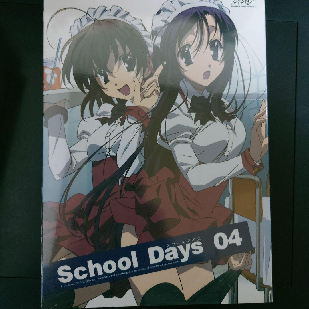 School Days DVD セット