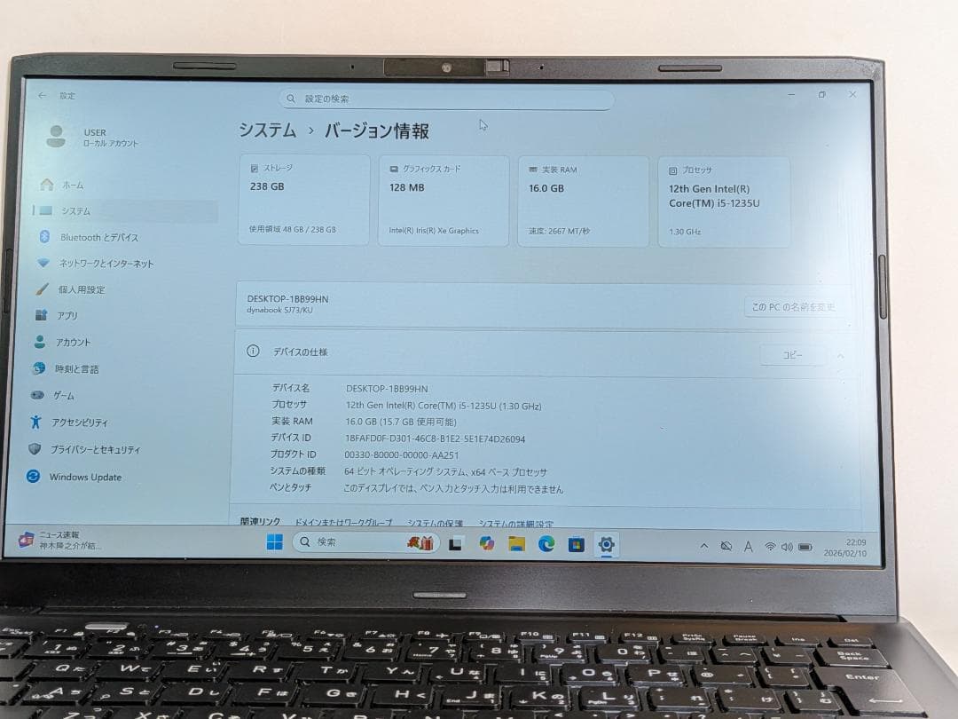 第12世代Core i5 Dynabook SJ73/KU 193 - メルカリ