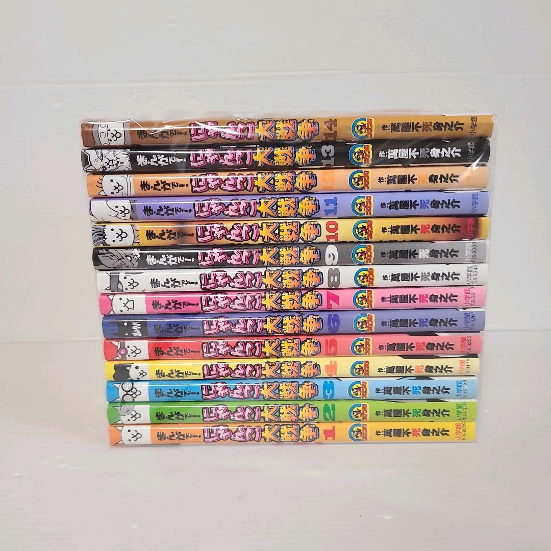 902☆にゃんこ大戦争☆全巻セット 902☆にゃんこ大戦争☆全巻セット