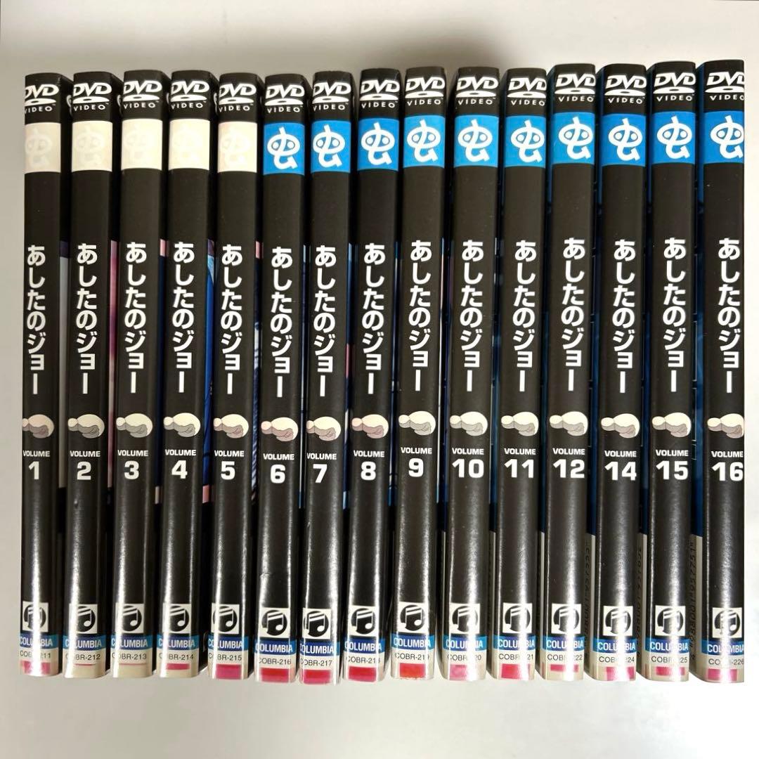 あしたのジョー DVD 全16巻セット - メルカリ
