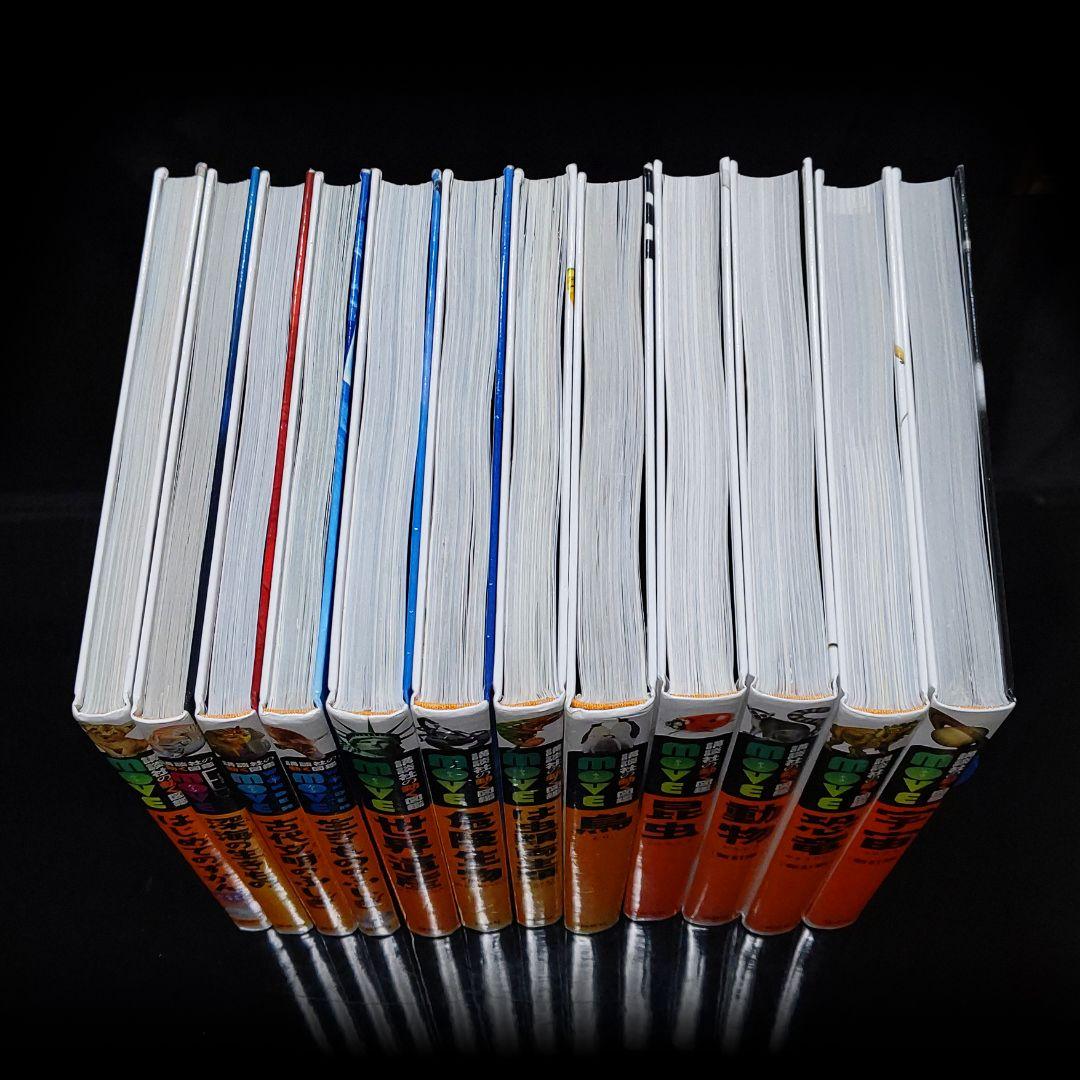 講談社の動く図鑑 move ムーブ 12冊セット | 激安通販のイーサプライ