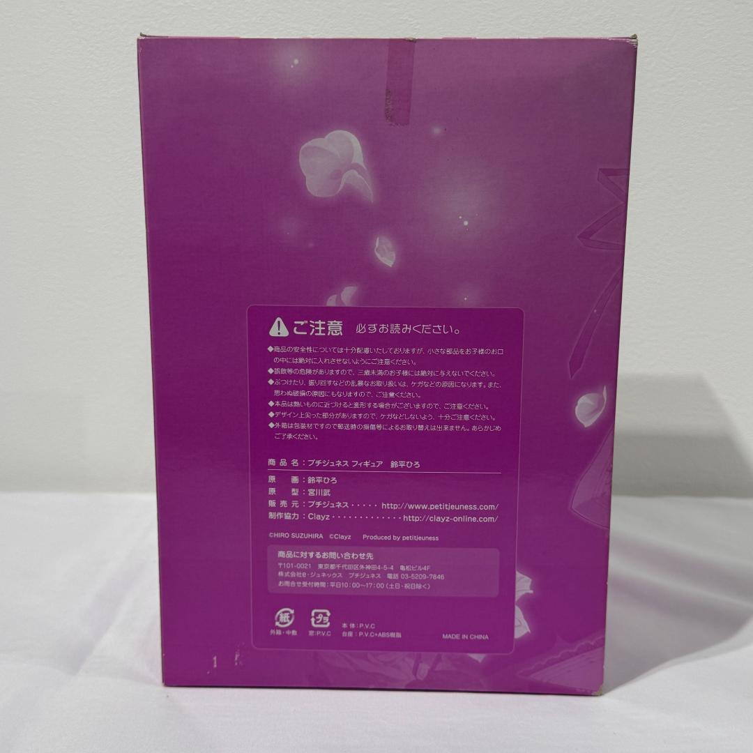 プチジュネスフィギュア第1弾 鈴平ひろ×宮川武コラボ 1/6 ピンクver