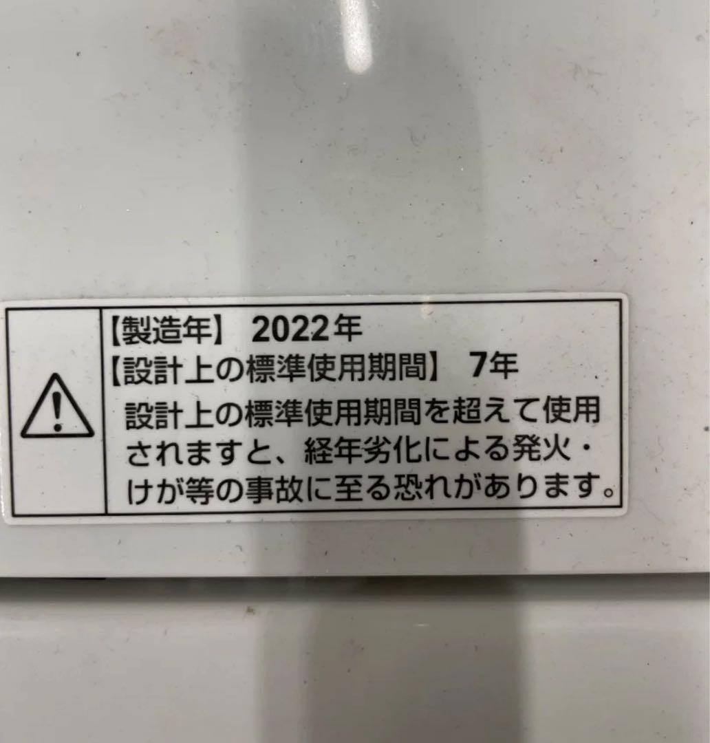 大阪✨ヤマダ洗濯機 6.0kg パワフル洗浄　スピードコース風乾燥機能付22年製