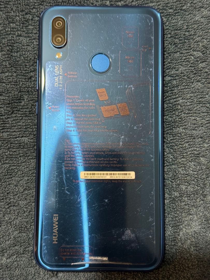 HUAWEI P20 lite デュアルレンズ スマートフォン 本体 HUAWEI P20 lite｜価格比較・SIMフリー・最新情報 - 価格.com