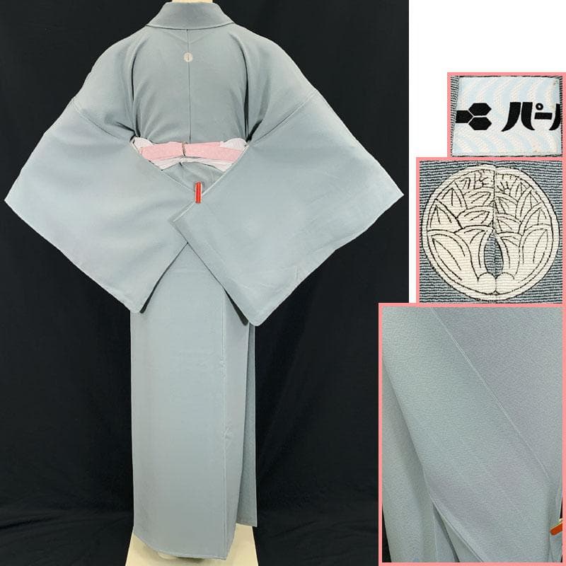 601mi100☆色無地 一つ紋 ややふくよかサイズ くすみ水色☆しつけ付き