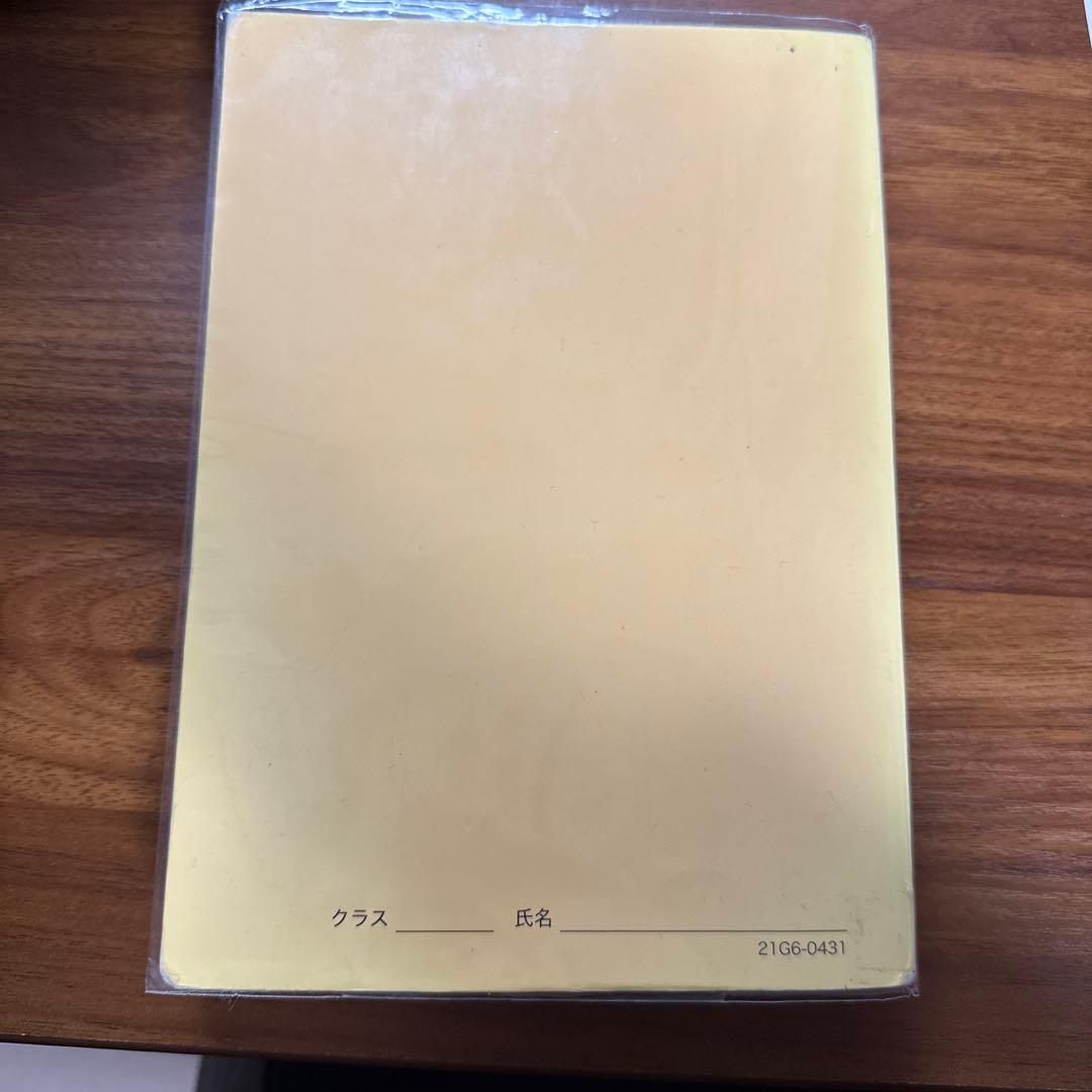 鉄緑会 入試化学確認シリーズ2021 - メルカリ