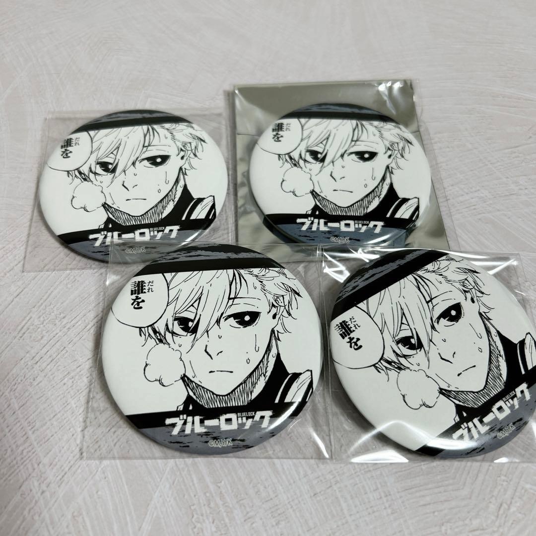 ブルーロック 凪誠士郎 原作 缶バッジ 04 中国限定販売品 - メルカリ