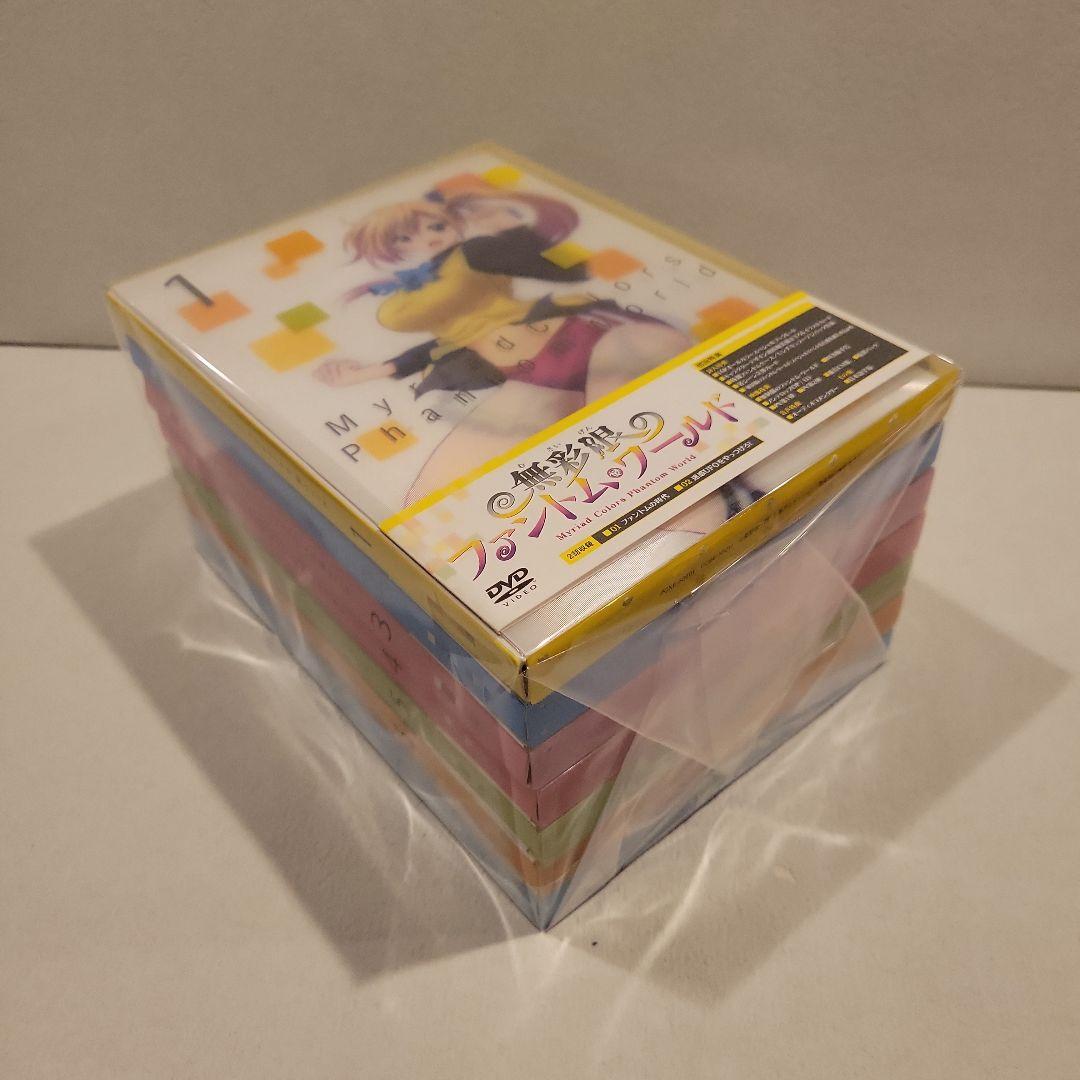 無彩限のファントム・ワールド　初回限定生産 全7巻DVD
