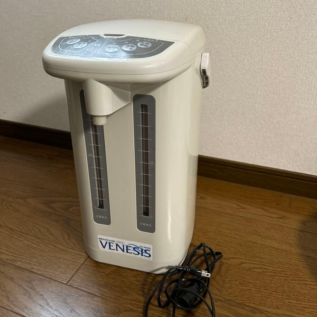 電解洗浄水生成器 ベネシスGSー400DX - メルカリ