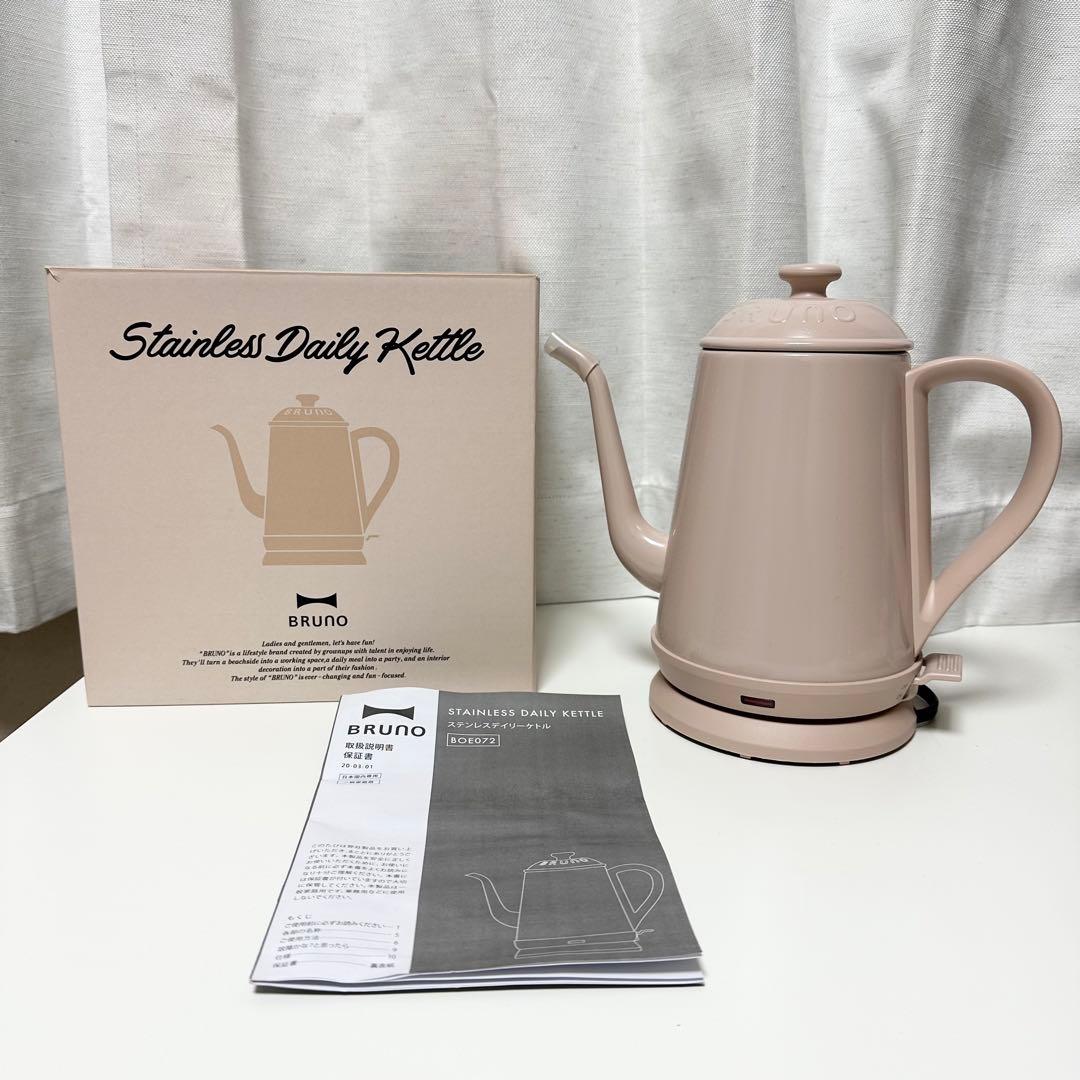 ブルーノ ステンレスデイリーケトル ピンクベージュ - メルカリ