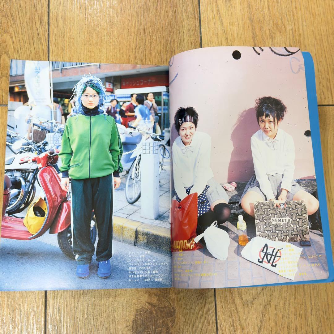 雑誌 FRUiTS No.12 1998年7月 フルーツ 90年代 平成 原宿