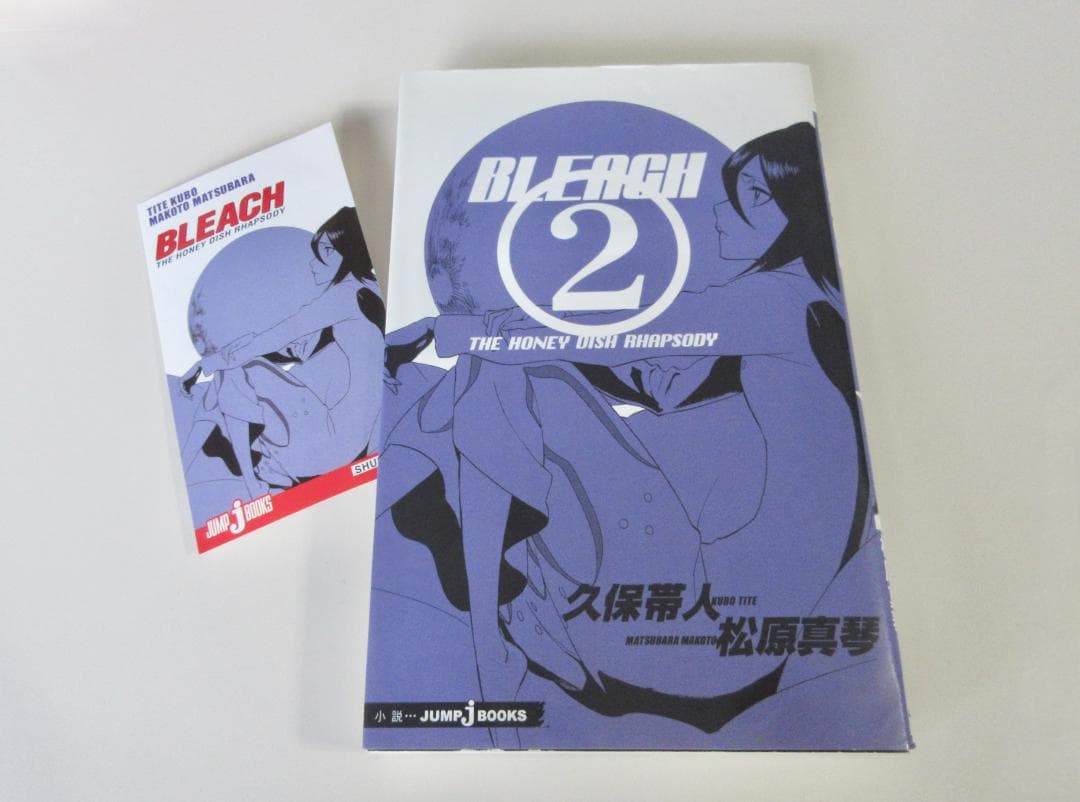 BLEACH】1〜61巻 + 関連本6冊(非売品込み) - メルカリ