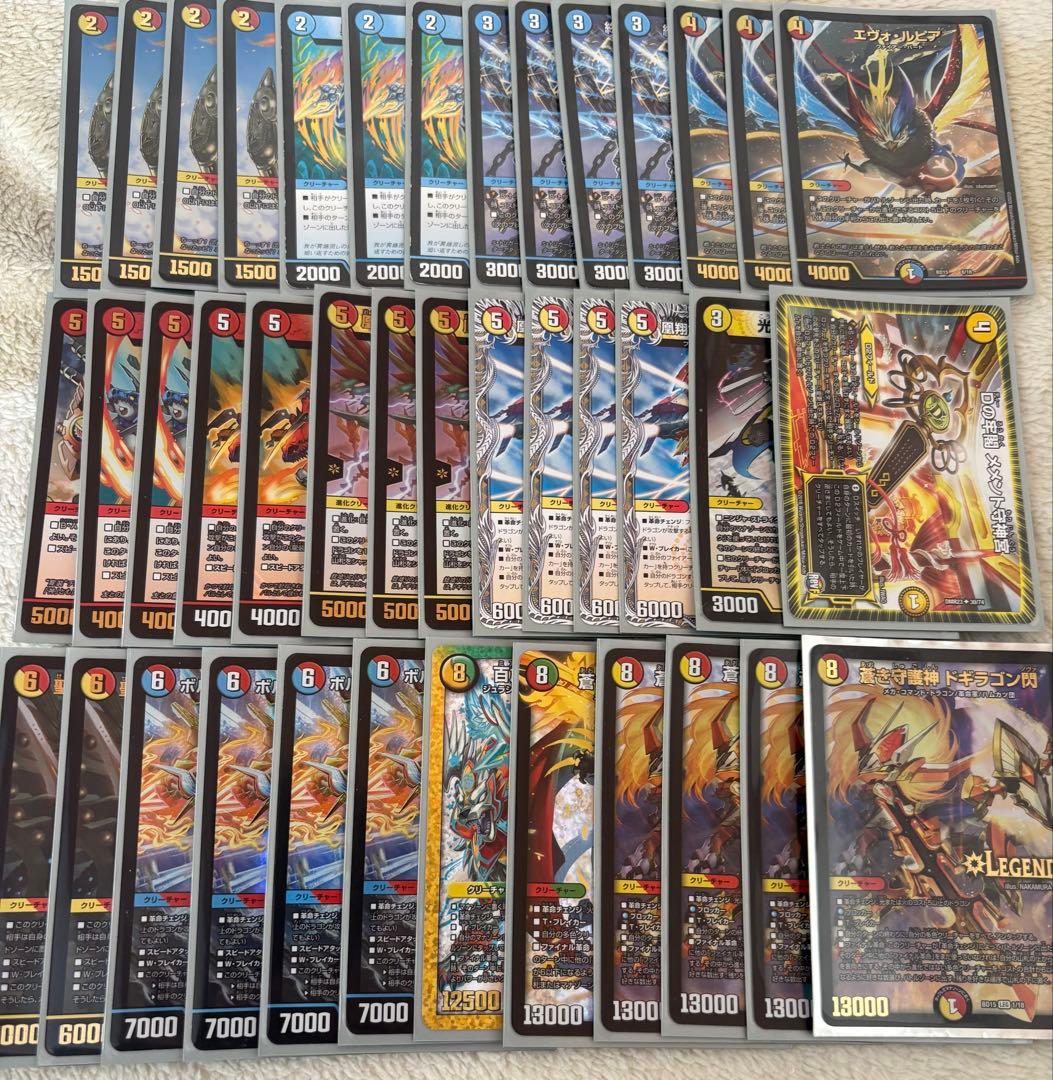 く*り様 デュエマ新枠 引退品 - メルカリ