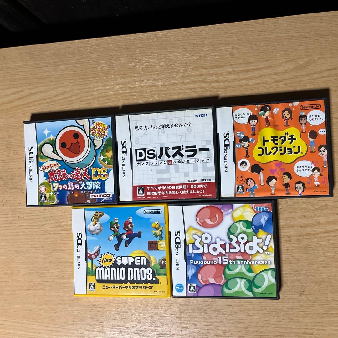 DSソフトまとめ売り - メルカリ